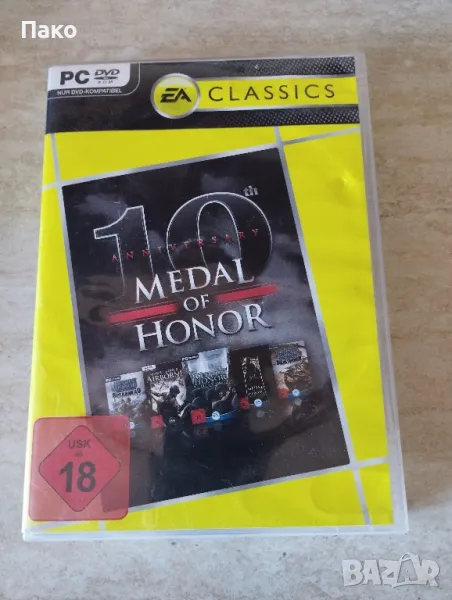 Компютърна игра Medal of Honor - 10th anniversary, снимка 1