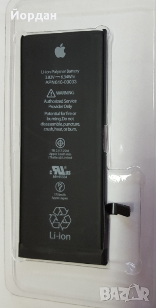 Iphone 6S батерия, снимка 1
