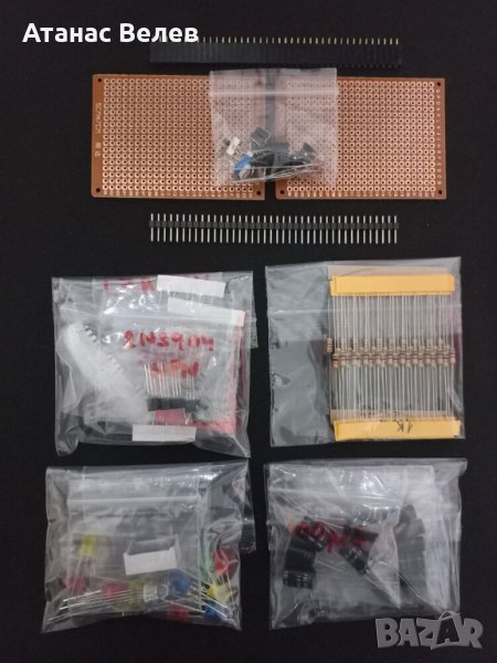 Комплект с части за начинаещи, снимка 1