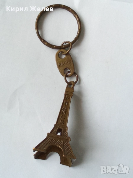 Ключодържател 52060, снимка 1