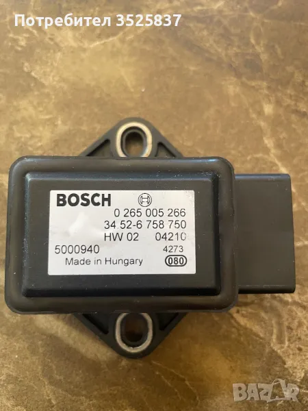 BMW e 60 e 61 датчик надлъжно/напречно ускорение , снимка 1