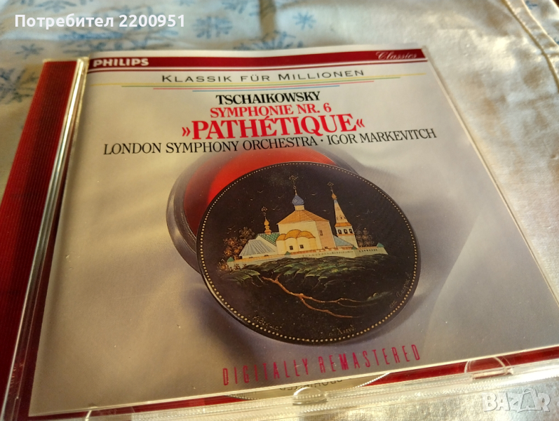 TSCHAIKOWSKY, снимка 1