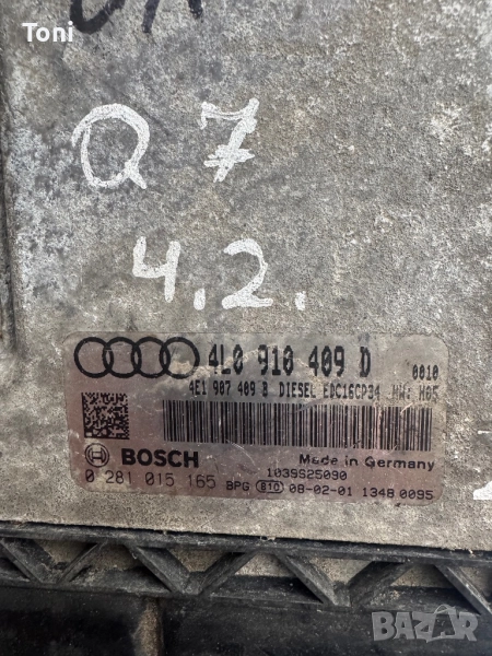 Компютър за Audi Q7 4L0 910 409 D, снимка 1