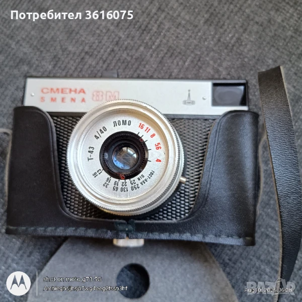 Продавам легендарен съветски фотоапарат "Смяна 8М", снимка 1