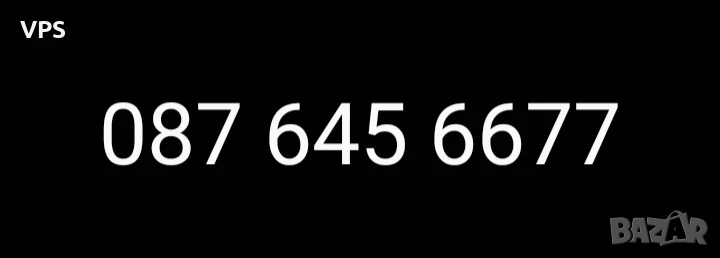 Хубав номер на VIVACOM/предплатена карта, снимка 1