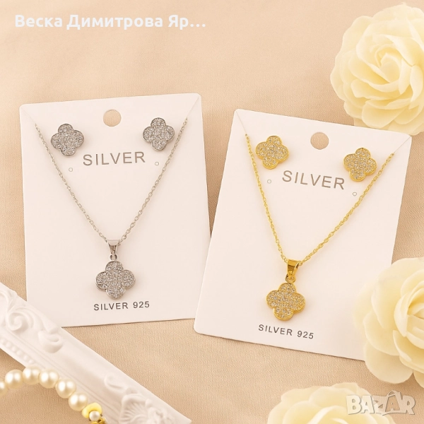 Елегантен комплект колие с обеци / устойчив метал, снимка 1