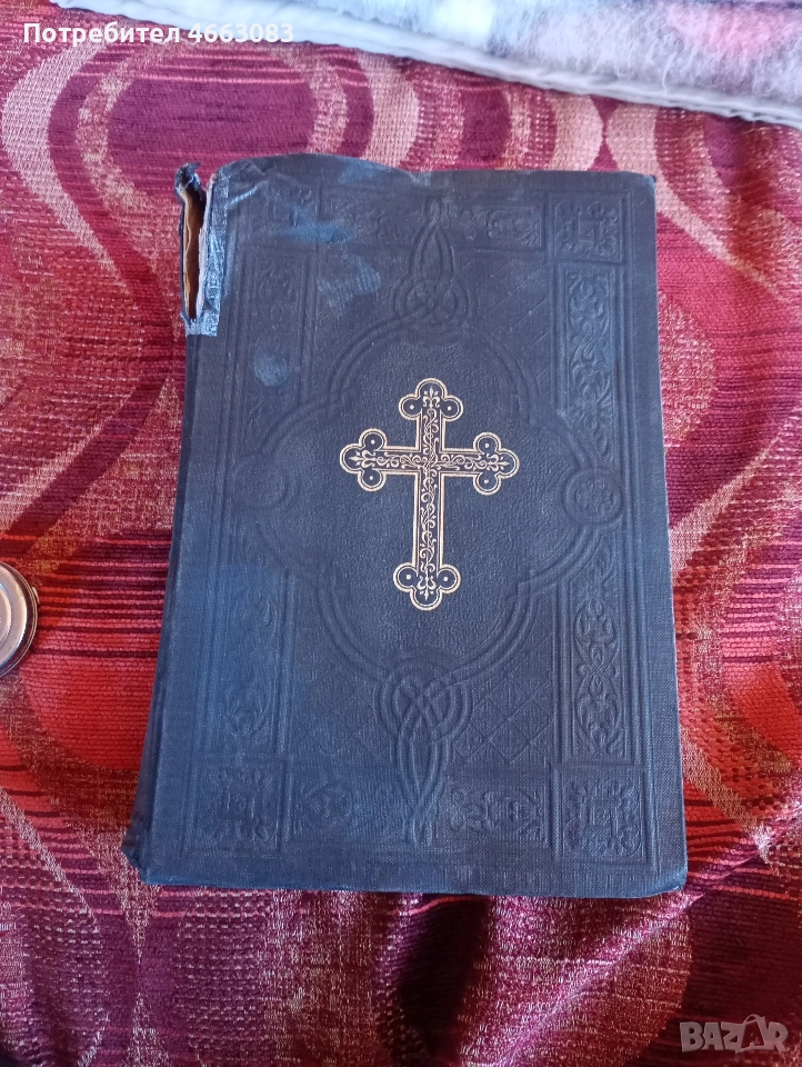 СТАРА БИБЛИЯ , снимка 1