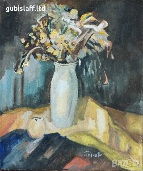 Картина, ваза с цветя, худ. П.Ненов, снимка 1