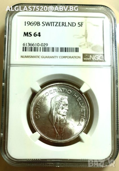 5 франка/ сребро/ 1969 Швейцария, снимка 1