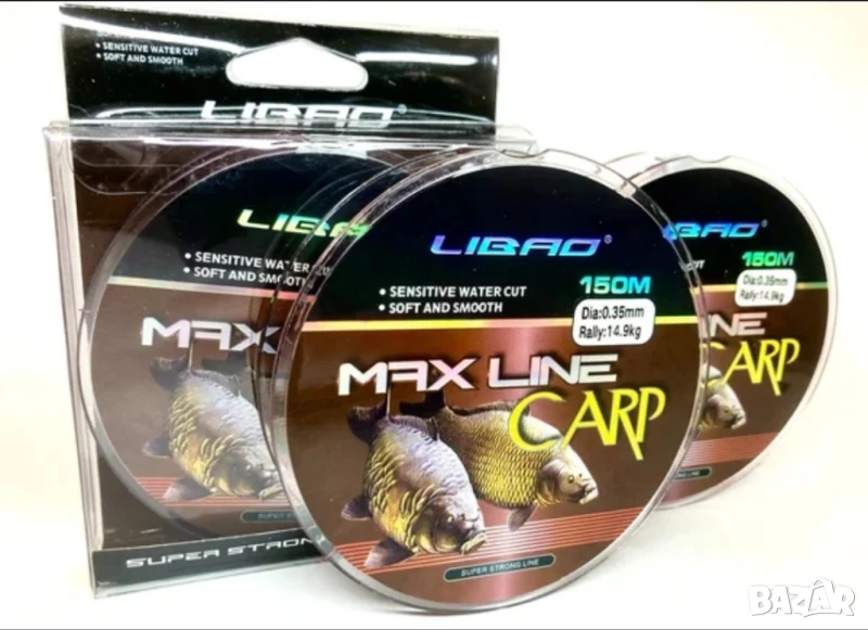 Шаранджийско влакно Libao MAX LINE CARP 150 m , снимка 1