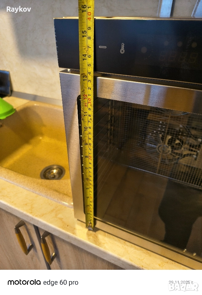 Сушилня/дехидрататор/за месо и плодове, снимка 1