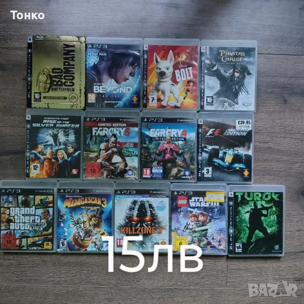 Игри за Playstation 3 , снимка 1