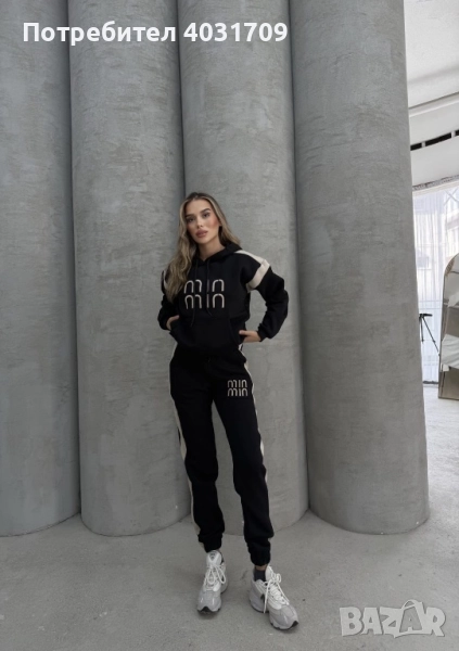 Дамски екип , снимка 1