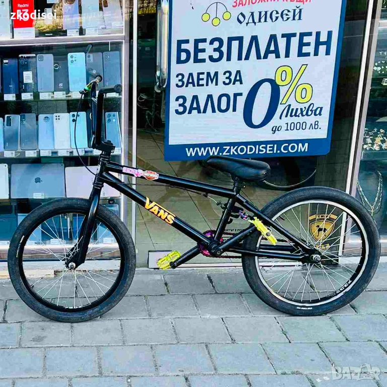 Велосипед BMX HARO 25 Цола, снимка 1