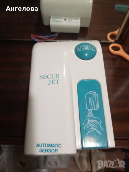 Сушилник за ръце, снимка 1