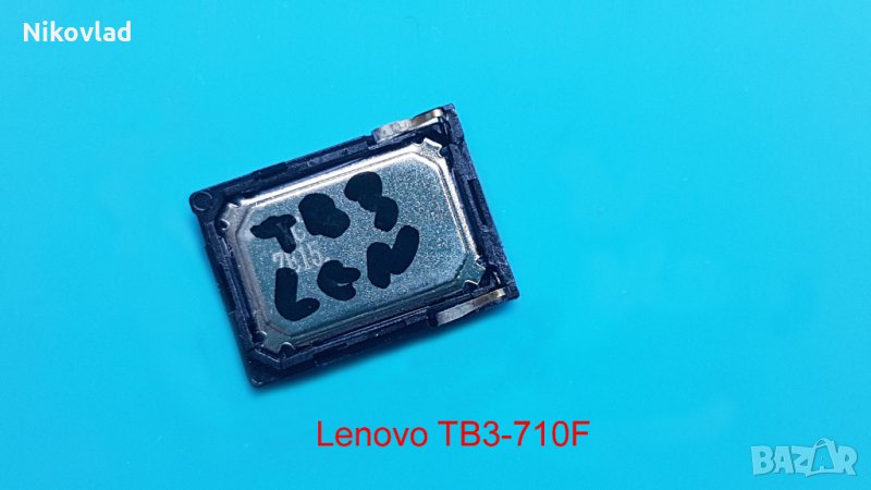Слушалка Lenovo TB3-710F, снимка 1