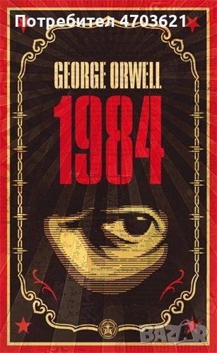 Класически произведения – електронен формат (PDF), снимка 1