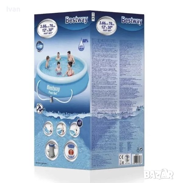 Ликвидация! Басейн 3,66м с помпа Bestway, снимка 1