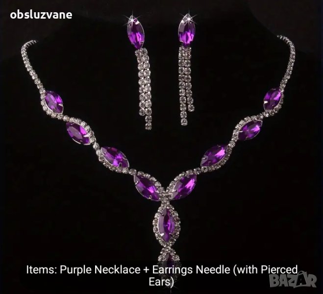 Сет Изабела в 3 части, снимка 1