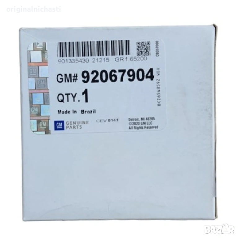 Сегменти стандарт СТД STD за ШАВРОЛЕТ КАПТИВА 2.4 CHEVROLET CAPTIVA C100 C140 92067904 OEM, снимка 1