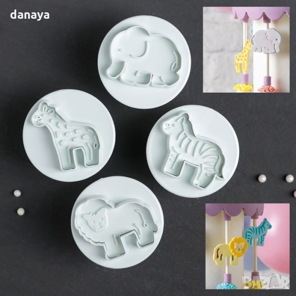2468 Комплект форми за сладки с бутало и релеф Зоопарк, снимка 1