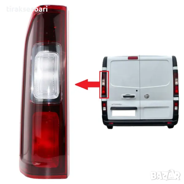 Ляв Стоп за Renault Trafic Opel Vivaro Ляв Стоп Рено Трафик Опел Виваро, снимка 1