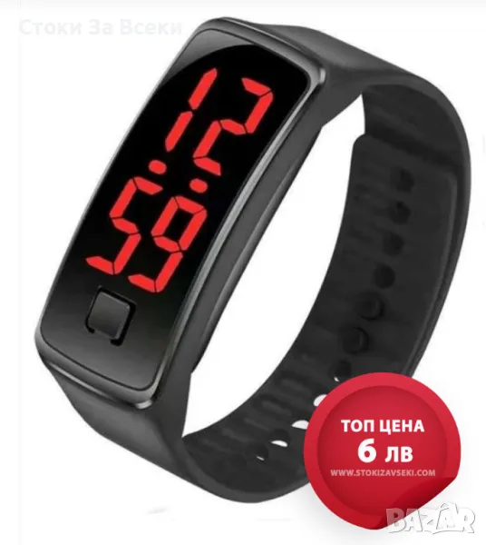 Спортен унисекс LED часовник-гривна бърз бутон за управление, снимка 1
