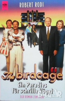 The Birdcade Robert Rodi
