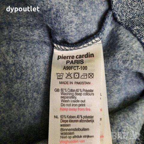 Pierre Cardin C YD Stp FZ Hd- Мъжко спортно горнище с качулка, размер -  XL., снимка 4 - Спортни дрехи, екипи - 39574559