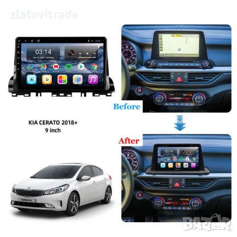 KIA CERATO/ FORTE/ K3 2018 -2020 9" Андроид Навигация , 9649, снимка 2 - Навигация за кола - 42010527