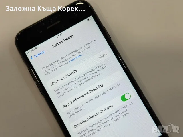 iPhone 7 32GB-100%, снимка 8 - Apple iPhone - 55955065