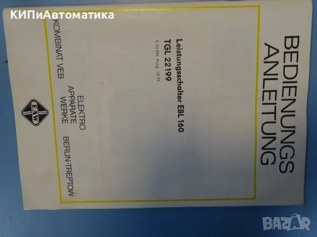 автоматичен прекъсвач EAW EBL160 circuit breaker 160A 600V, снимка 10 - Резервни части за машини - 55948963