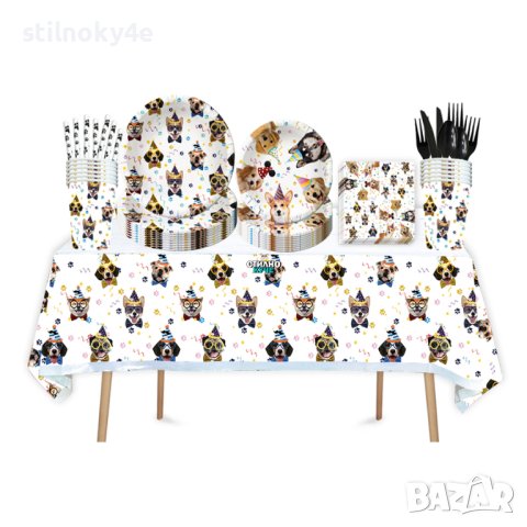 Парти аксесоари за рожден ден на домашен любимец: Чаши, Чинии, Сламки и др.