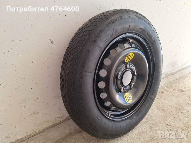 Продавам патерица за БМВ Е46 15 цола , снимка 6 - Гуми и джанти - 53830086