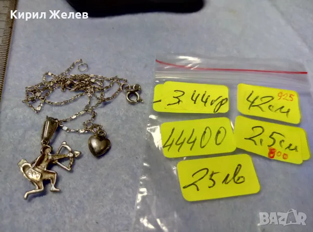ЗОДИЯ СТРЕЛЕЦ СРЕБЪРЕН МЕДАЛЬОН СРЕБРО 800 с ФИНА СРЕБЪРНА ВЕРИЖКА СРЕБРО 925 АРТ КОЛИЕ 44400, снимка 4 - Колиета, медальони, синджири - 50354727