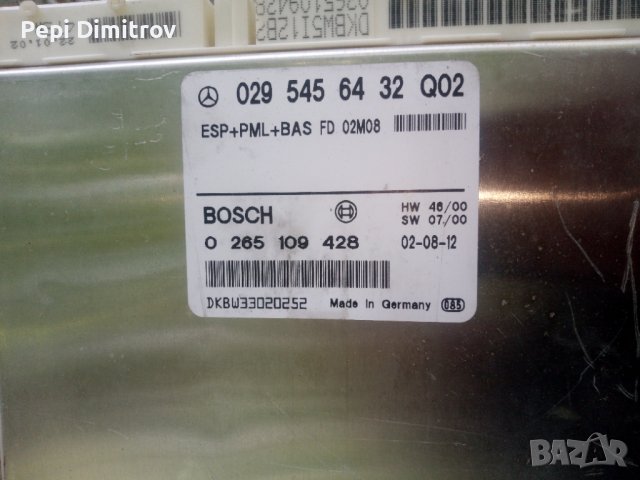 MERCEDES BENZ ESP PML BAS КОНТРОЛЕН МОДУЛ 029 545 64 32 OEM Bosch 0265109428., снимка 4 - Части - 41321490