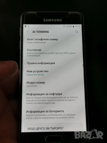 Samsung Galaxy A3 2016, снимка 4 - Samsung - 52793285