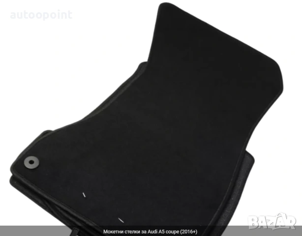 Мокетни стелки за Audi A5 coupe (2016+) Petex, снимка 2 - Аксесоари и консумативи - 53731554