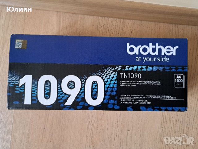 Brather TN 1090 тонер 