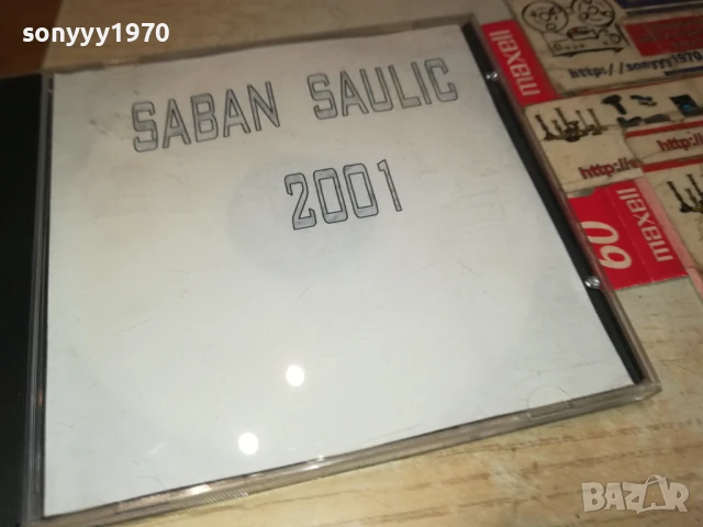 SABAN SAULIC CD 1707251916, снимка 9 - CD дискове - 51055232