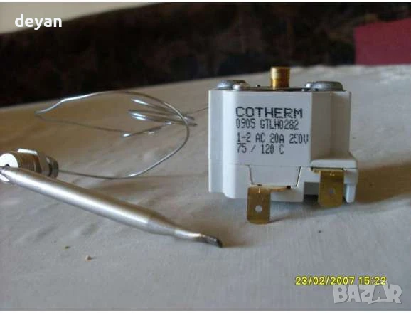 терморегулатор за кафемашина бразилия клуб