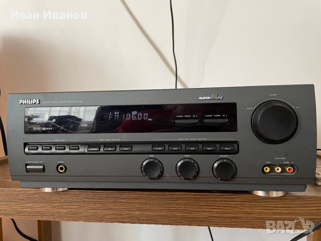 Philips FR 980 мощен 5.1 канален surround ресийвър , снимка 3 - Ресийвъри, усилватели, смесителни пултове - 36271703