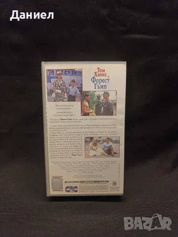 VHS Форест Гъмп, снимка 2 - Други жанрове - 55772123