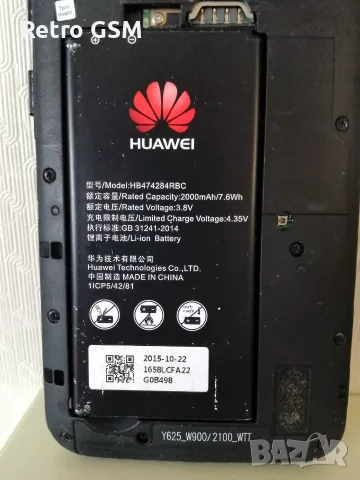 Huawei Ascend Y625-u21 + зарядно, снимка 5 - Huawei - 56133033