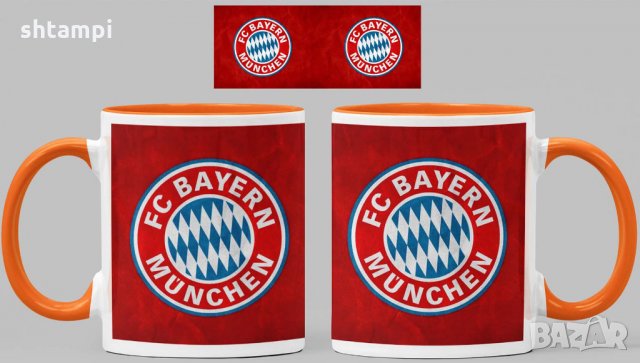 Чаша Байерн Мюнхен Bayern Munich Керамична, снимка 6 - Фен артикули - 34783512