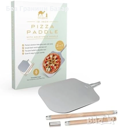 Нова Професионална лопата за пица, алуминий, регулируема дръжка бук 62/110 см, снимка 3 - Прибори за хранене, готвене и сервиране - 53692762