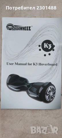 Ховърборд-Омни , снимка 4 - Скейтборд, ховърборд, уейвборд - 52751178