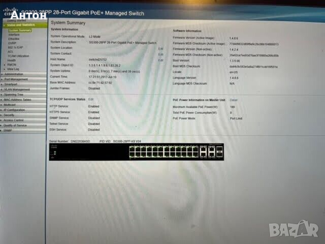 Cisco SG 300-28PP 28-Port Gigabit PoE+ Managed Switch, снимка 4 - Суичове - 44835313