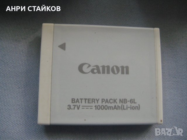 Продавам оригинални зарядни за фотоапарати Canon различни модели , снимка 16 - Батерии, зарядни - 39160188