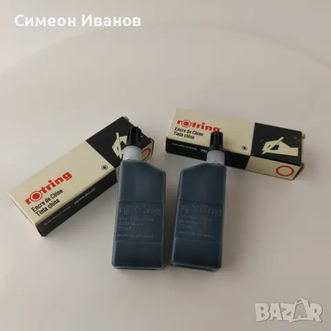 Старо мастило туш черен Ротринг Rotring 2 броя #5755, снимка 1